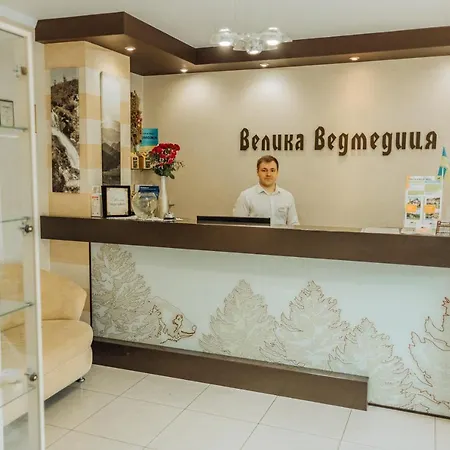 Hotel Velyka Vedmedytsya Yaremche